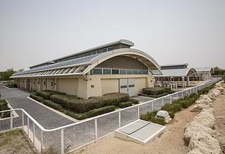 Al Shaqab Equine Veterinary Medical Center